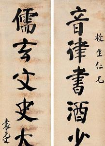 袁克文最出名的诗句