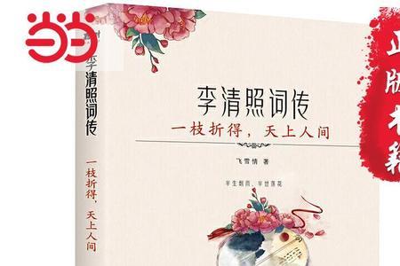 宋有几画