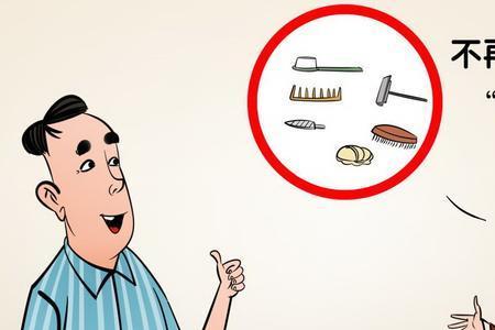 不主动提供洗漱用品什么意思