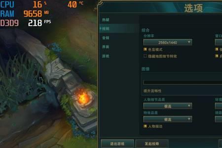 lol200帧什么水平