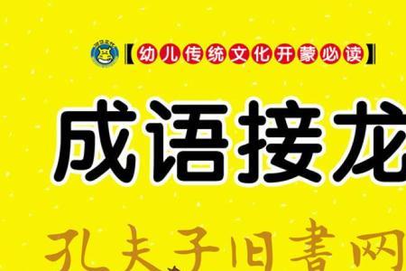 河马开头成语有哪些