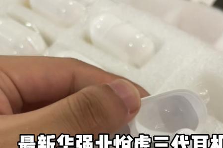 华强北三代哪个品牌最好