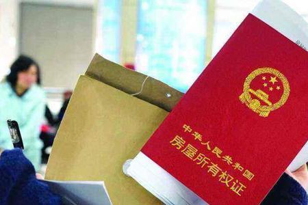 集体产权房孩子怎么上学