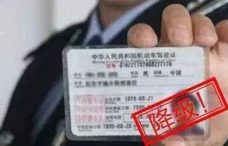 驾驶证扣了可以叫代驾吗