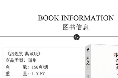 关于山海经的书春夏秋冬四本