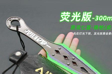 追光者好用还是苦无好用