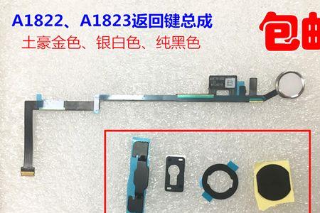 ipadminihome键质保多久