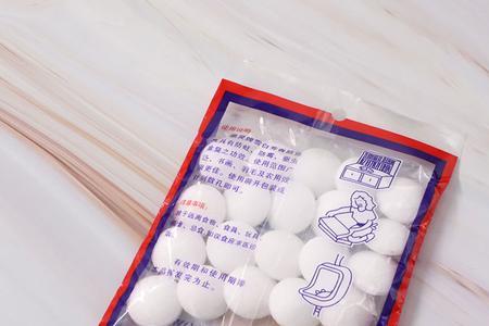臭丸有毒吗放卧室衣柜里合适吗