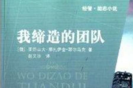 帝造的意思