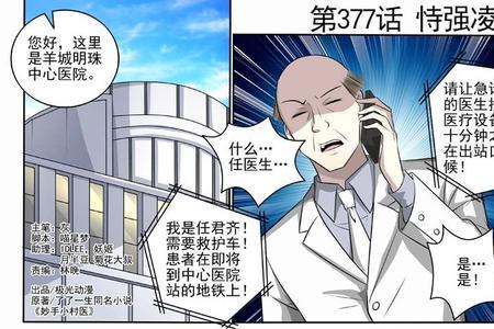 凌弱恃强什么意思