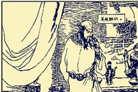晁盖曾头市中箭概括