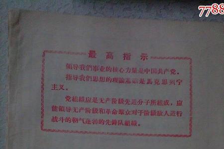 中职是入党还是入团