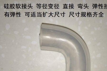 水管接驳是什么意思