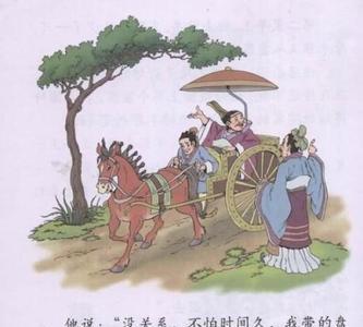 南辕北辙的现代文的意思是什么