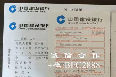 取款机转账有几种方式