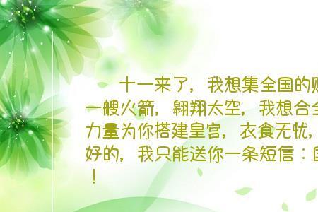 衣食无忧的近义词