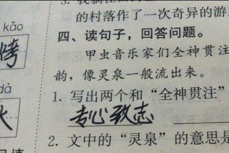 和查无此人意思一样的词语