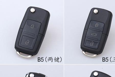 手机汽车遥控器怎么注册