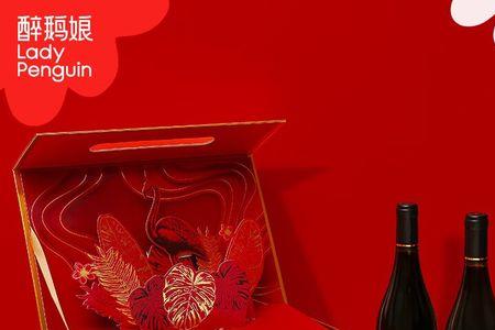 梵蒂尼火烈鸟干红葡萄酒介绍