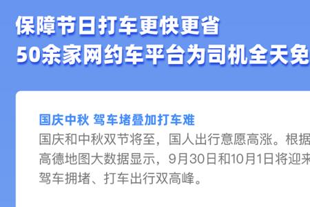 滴滴司机可以帮你搭电吗
