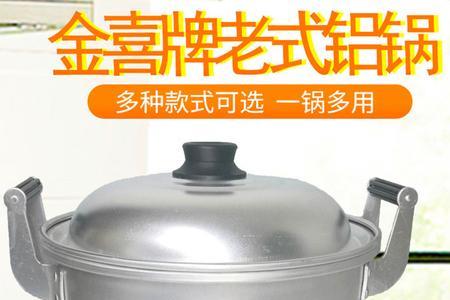 电饭锅铁锅铝锅哪个好