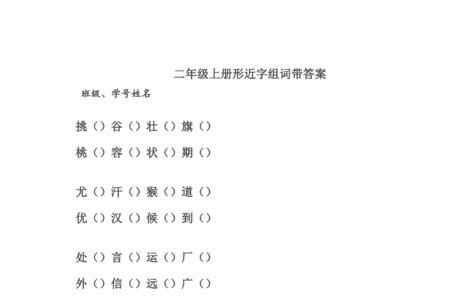扌手旁有哪些字并组词