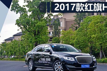 红旗h7引擎盖上的标识会亮吗