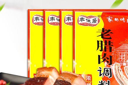 烤乳猪腌料配方四川