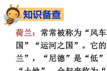 牧场之国是从哪几个方面说明的
