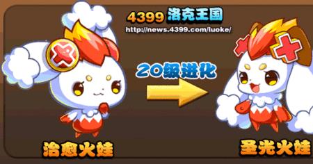 洛克王国加灵什么性格好