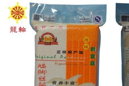 特殊处理的大米保质期
