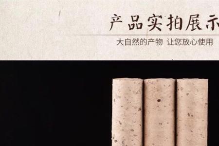 一亩地能产多少艾条