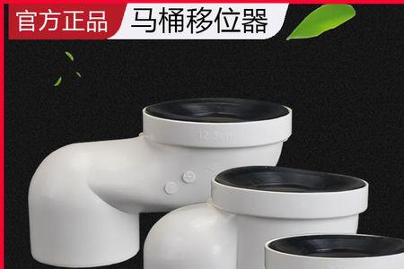 马桶用扁管移位2米容易堵吗
