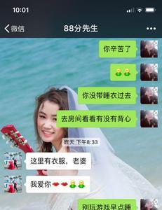 老公很黏人是什么原因