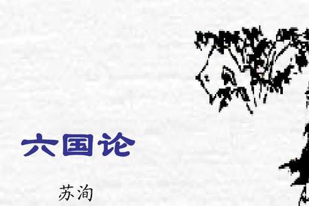 苏洵祖籍