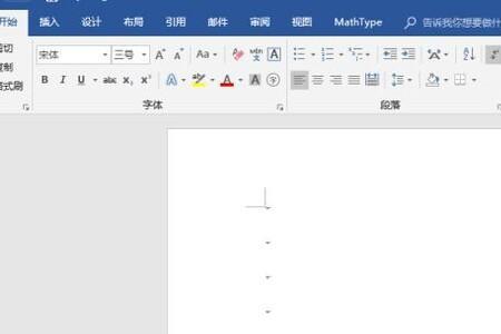 word文档用什么字体较好
