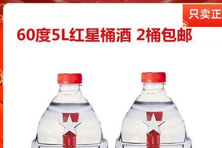 60度白酒的闪点是多少