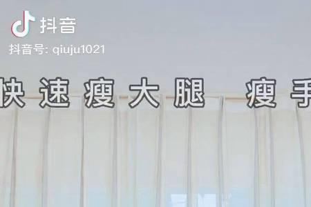 瘦消的意思