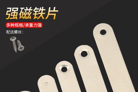 强磁铁吸的铁怎么拿下来