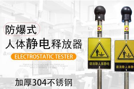 24v静电消除器和220v静电消除器