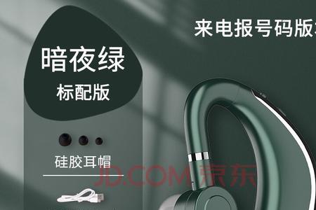 华为运动耳机蓝牙怎么配对小米