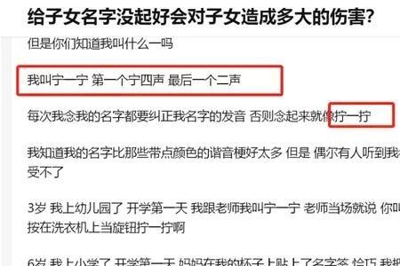 瑾柠名字寓意