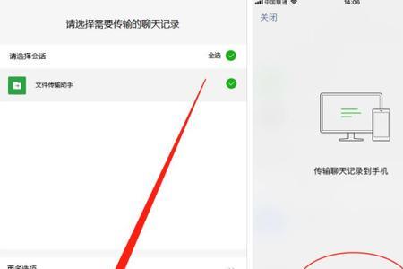 微信如何群删消息