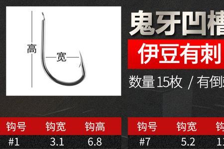 五号袖钩钓鲫鱼大小都好用吗