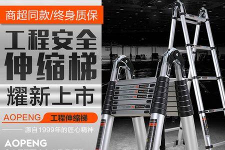 伸缩梯子怎么拆