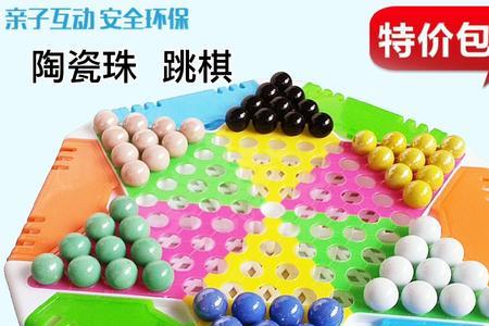 什么跳棋填词语