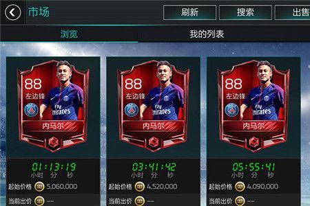 fifa23前锋天赋加点