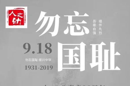 英雄气节是什么意思