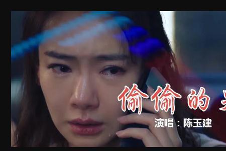 曾经失去你完整版原唱