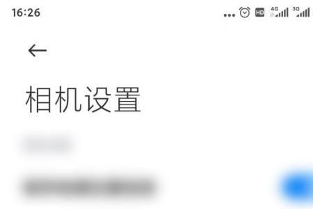 faceu拍照声音怎么关